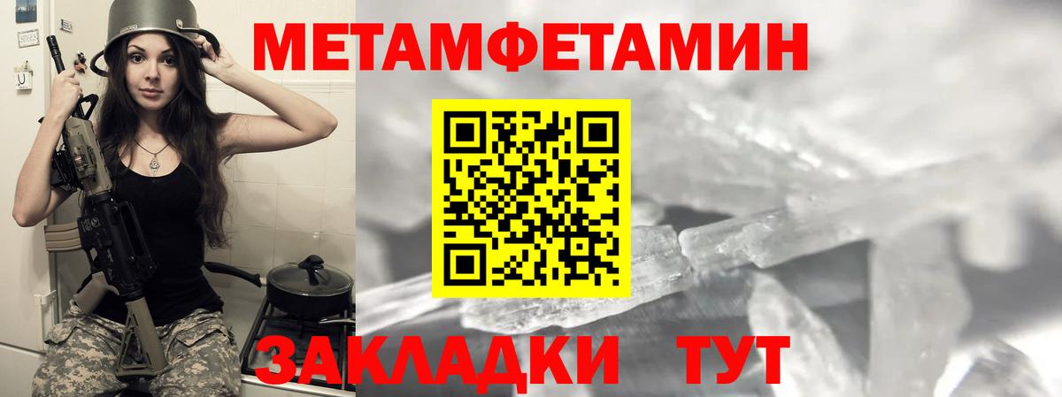 АМФЕТАМИН  Амфетамин Розовый  Вход с VPN  Лабытнанги 