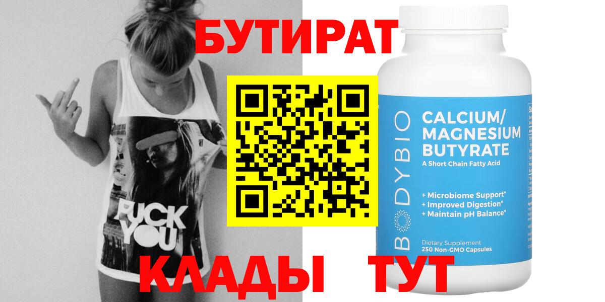 Кокаин  Марихуана  Лабытнанги  Мефедрон   Вход с VPN 