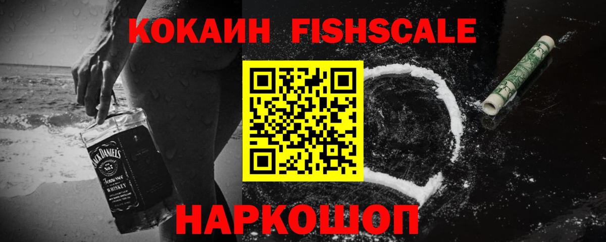 Лабытнанги  КОКАИН 98%  купить закладку  Вход с VPN  КОКАИН Перу 