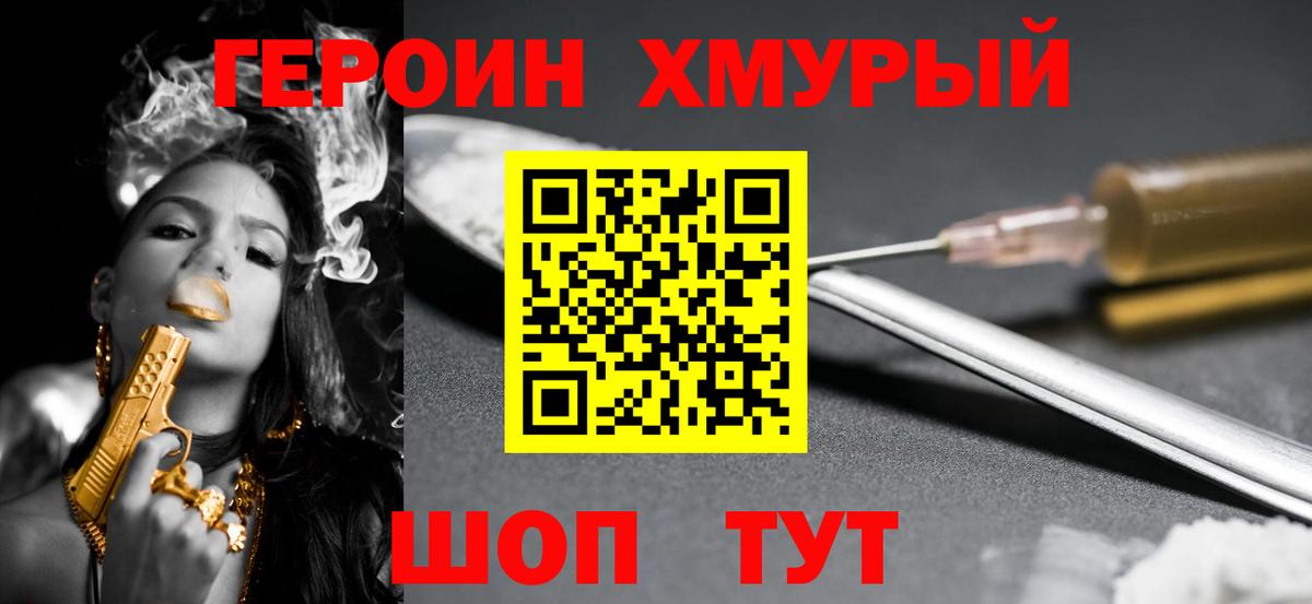 МЕТАМФЕТАМИН Лабытнанги