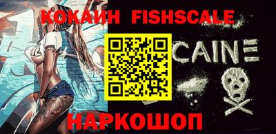 кокаин Ипатово