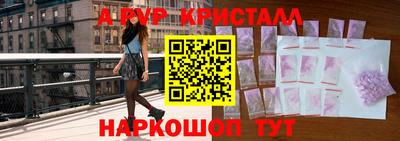 мескалин Ирбит