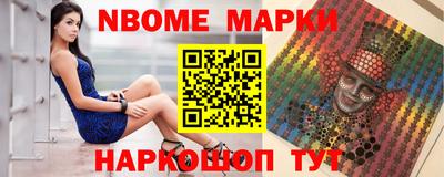 мескалин Ирбит