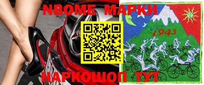 мескалин Ирбит