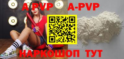 кокаин Ипатово
