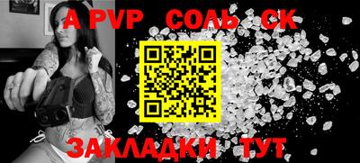 соль ск Изобильный