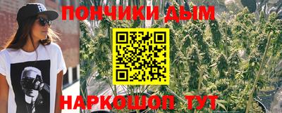 кокаин Ипатово