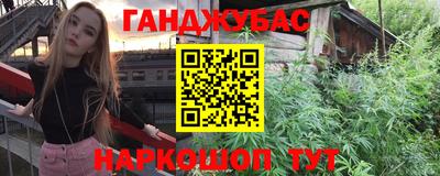 кокаин Ипатово