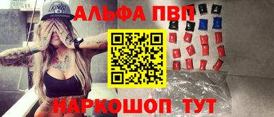 кокаин Ипатово