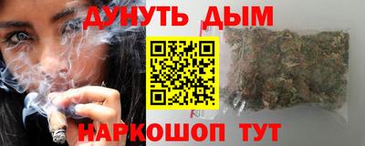 кокаин Ипатово
