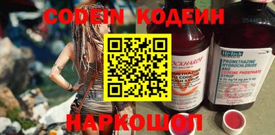кокаин Ипатово