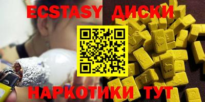 мескалин Ирбит