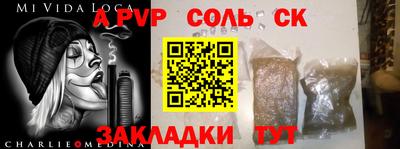 мескалин Ирбит
