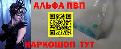 кокаин Ипатово