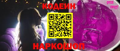 соль ск Изобильный