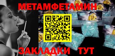 кокаин Ипатово