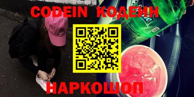 кокаин Ипатово