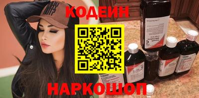 кокаин Ипатово