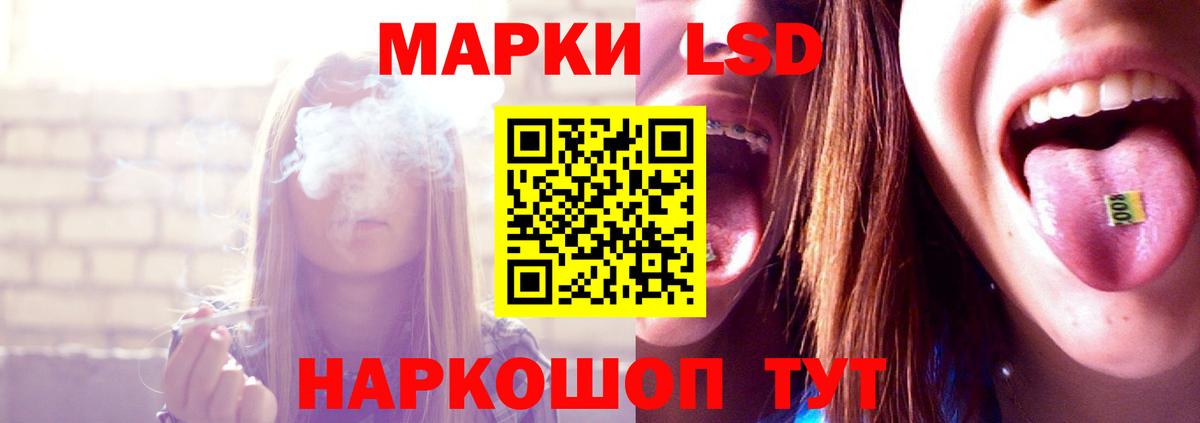 Лсд 25 экстази кислота Лабытнанги