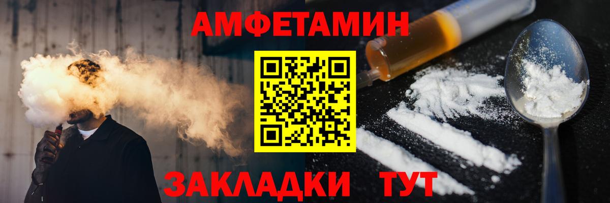 Метамфетамин Декстрометамфетамин 99.9% Лабытнанги