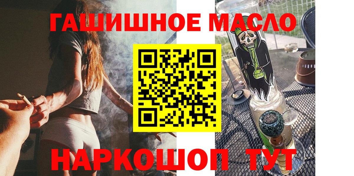 Дистиллят ТГК вейп  Вход с VPN  Лабытнанги 