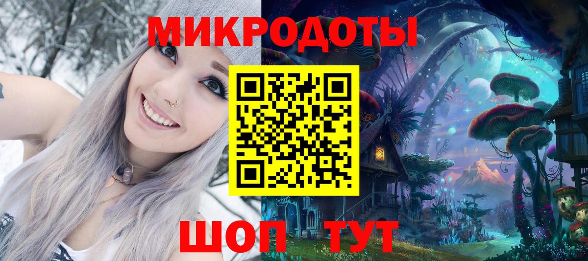 цена наркотик  Вход с VPN  Лабытнанги  Псилоцибиновые грибы Cubensis 