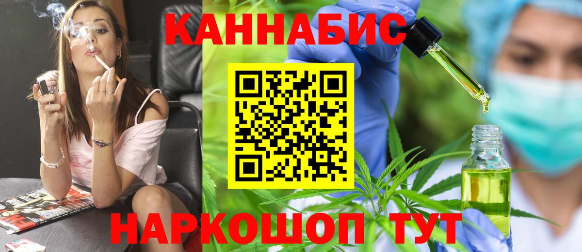 Шишки марихуана индика Лабытнанги