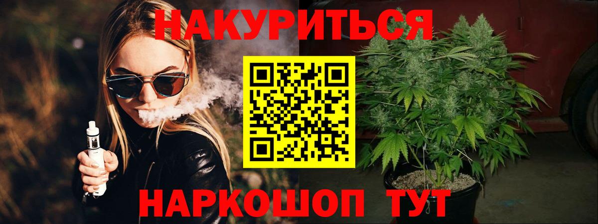 Конопля White Widow  Бошки марихуана тримм  Марихуана тримм  Вход с VPN  Лабытнанги 